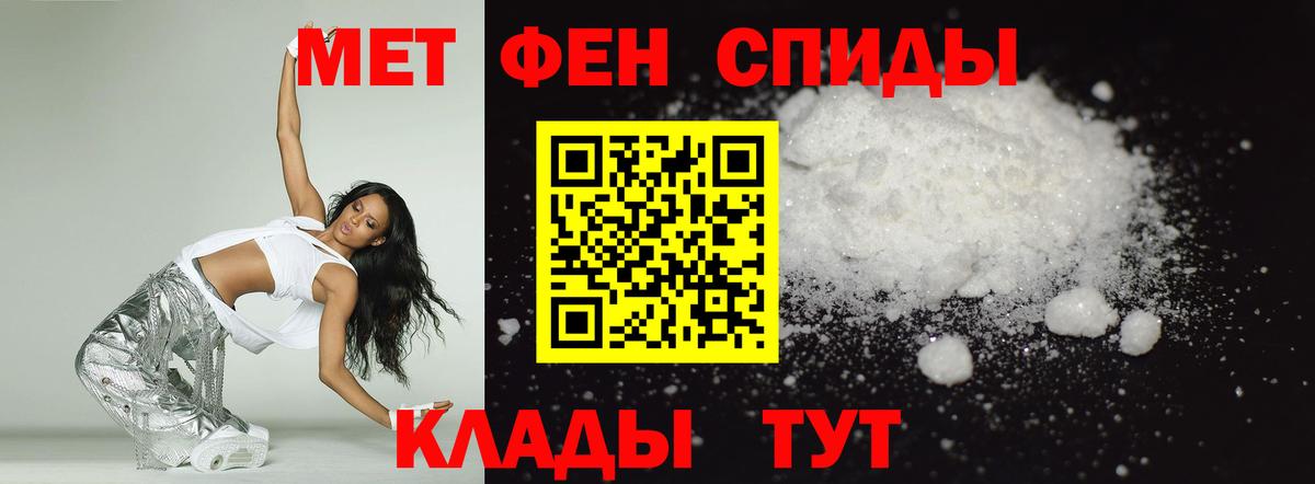 АМФ VHQ Сердобск