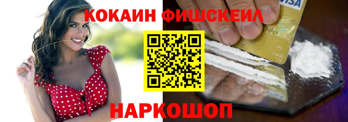 Кокаин Перу Сердобск