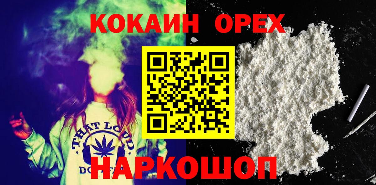 Сердобск  Кокаин 98%  COCAIN VHQ  Cocaine  Вход с VPN 