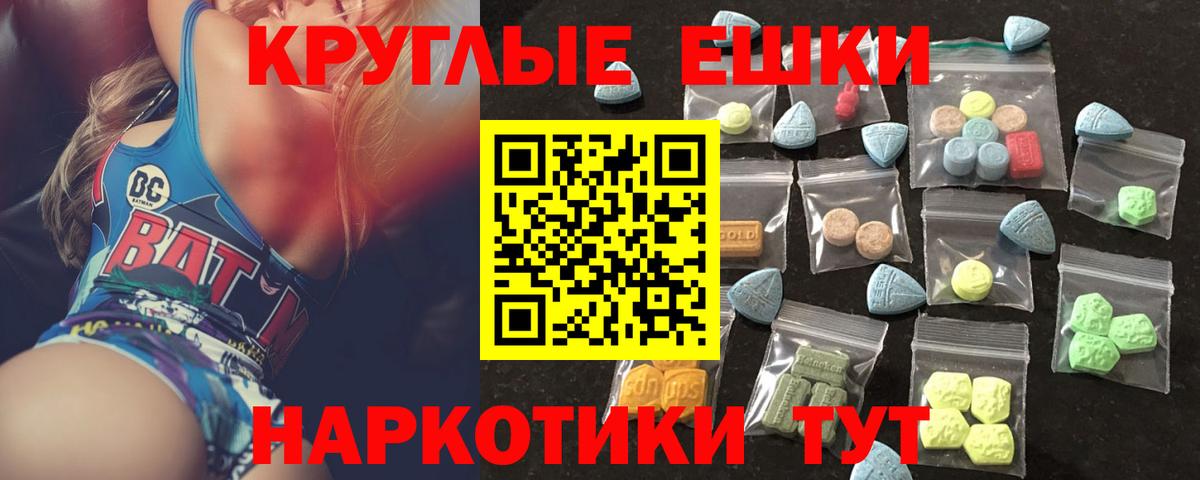 COCAIN  Сердобск  Гашиш  МЕТАМФЕТАМИН  Купить наркоту  Меф  МЕФ кристаллы  Марихуана  Вход с VPN  А ПВП СК  