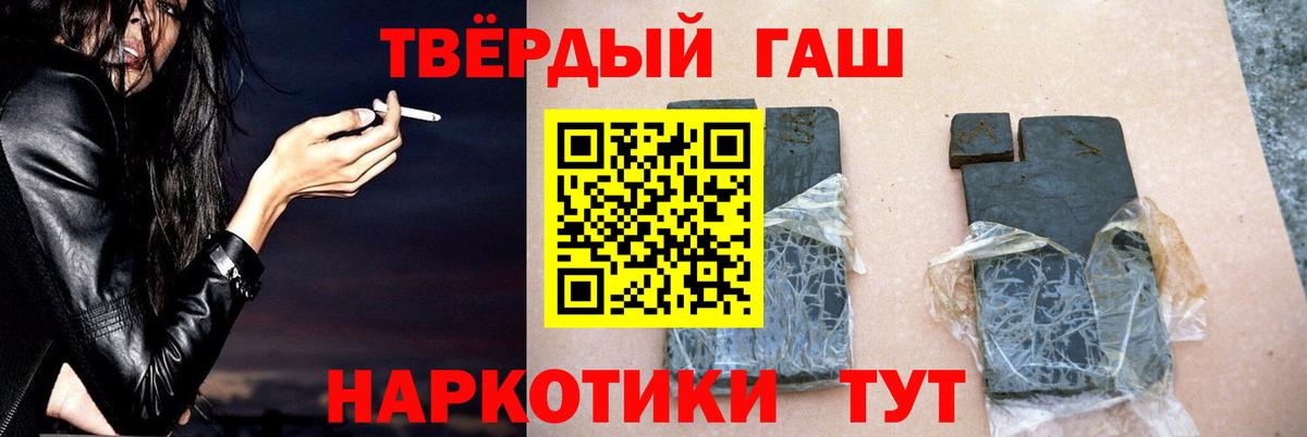 Сердобск  ГАШ  Вход с VPN  Гашиш Ice-O-Lator 