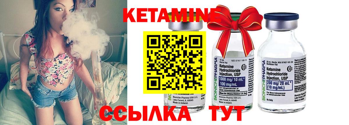 Сердобск  нарко площадка как зайти  Вход с VPN  Кетамин VHQ 