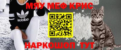 кокаин премиум Моздок