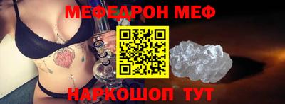 амфетамин Бугуруслан
