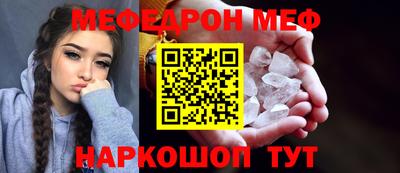 амфетамин Бугуруслан