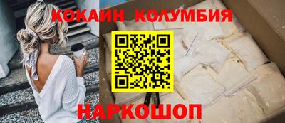 марки lsd Будённовск