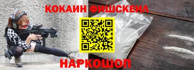 спайс Бузулук