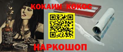 марки lsd Будённовск
