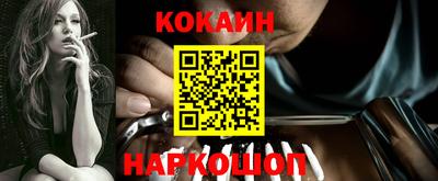 спайс Бузулук