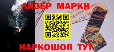 спайс Бузулук