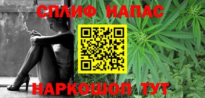 спайс Бузулук