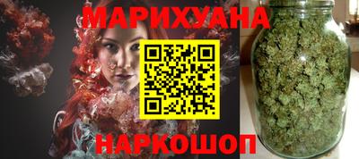 спайс Бузулук