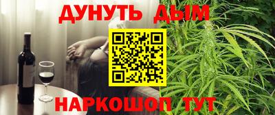 спайс Бузулук