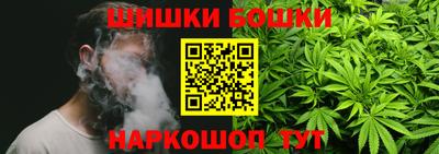 спайс Бузулук