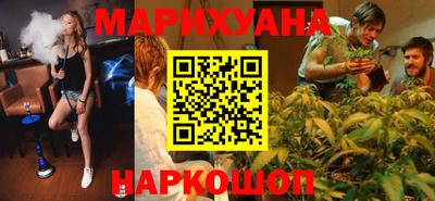 спайс Бузулук