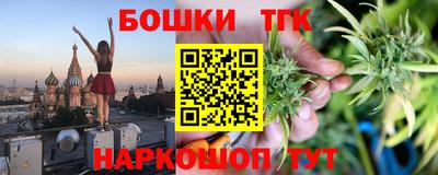 амфетамин Бугуруслан