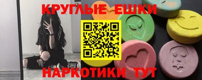 амфетамин Бугуруслан