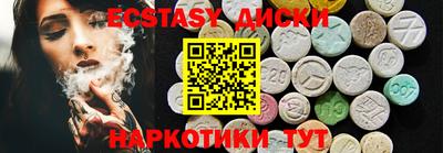 марки lsd Будённовск