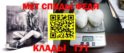 амфетамин Бугуруслан