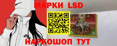 марки lsd Будённовск