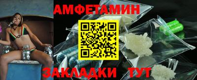 амфетамин Бугуруслан