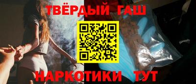 спайс Бузулук
