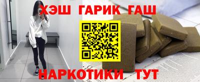 амфетамин Бугуруслан