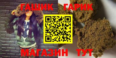 спайс Бузулук