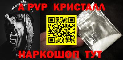 спайс Бузулук