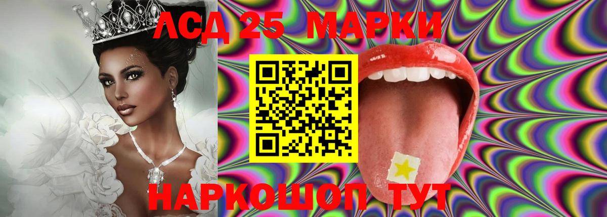 LSD-25 экстази ecstasy Сердобск