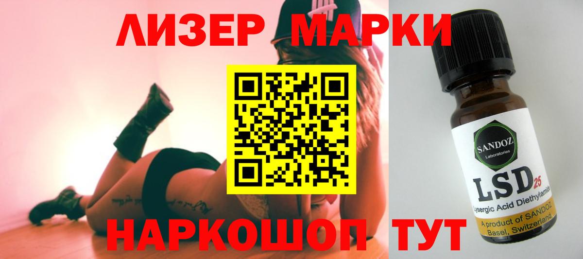 Сердобск  LSD-25 экстази кислота  Вход с VPN  LSD-25 экстази кислота 