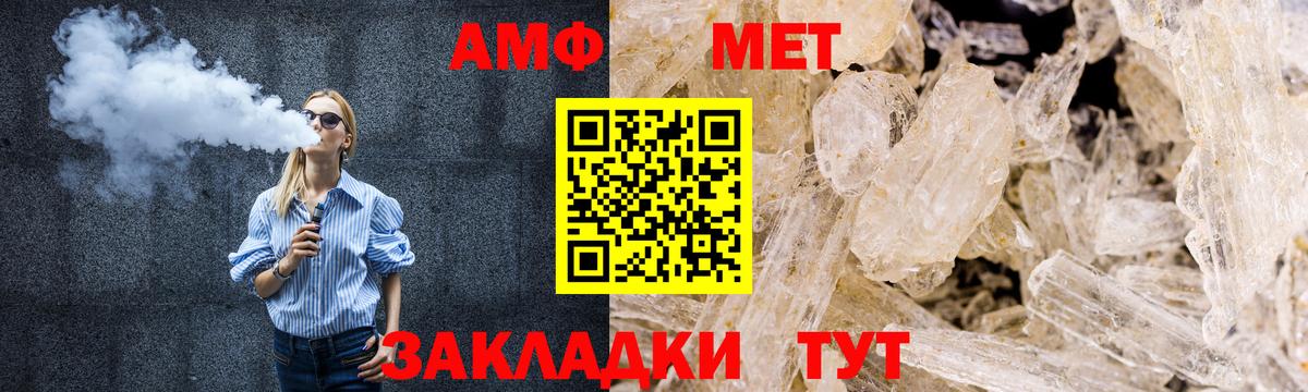 Сердобск  Метамфетамин Methamphetamine  Метамфетамин Methamphetamine  Вход с VPN 