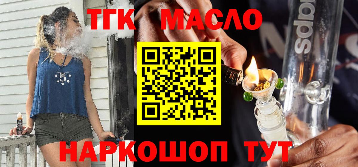 Дистиллят ТГК концентрат Сердобск