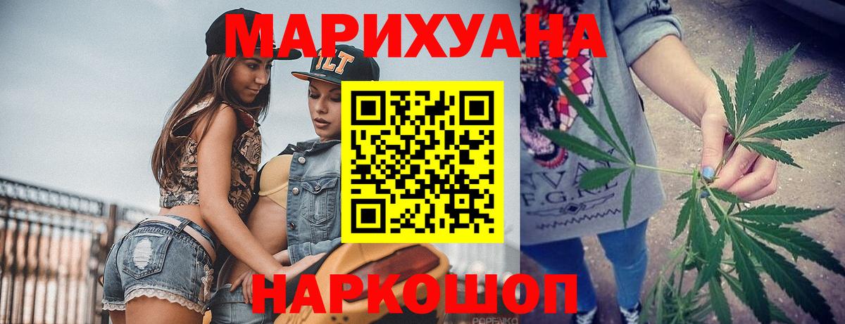 МАРИХУАНА тримм  Каннабис Ganja  Сердобск  Бошки Шишки THC 21%  Бошки марихуана Amnesia  Вход с VPN 
